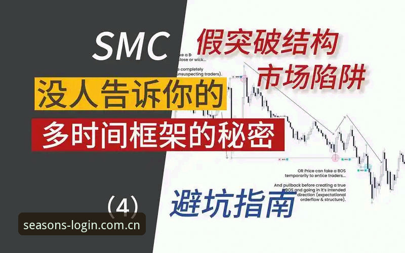 揭秘四季体育网页版登录赛程数据官方下载：那些没人告诉你的版本陷阱