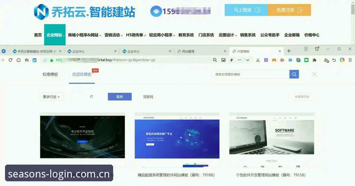 四季体育网页版登录品牌首页 四季体育网页版登录品牌首页实用避坑指南